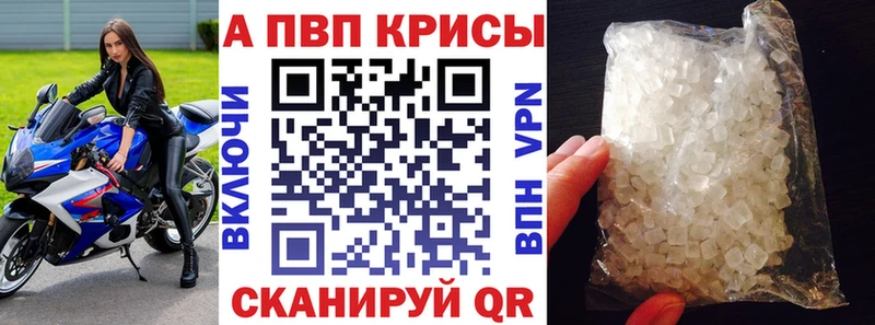 Альфа ПВП СК  Вилючинск 
