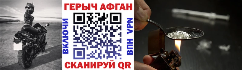 mega ссылка  Вилючинск  ГЕРОИН герыч 
