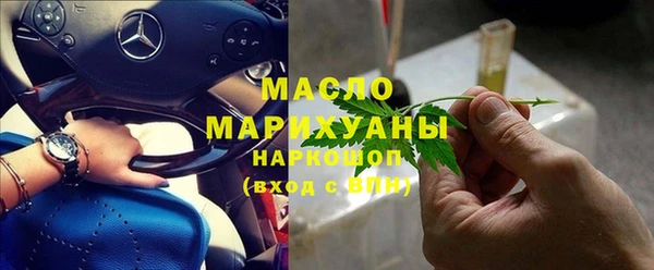 спиды Абдулино