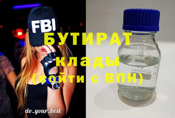 не бодяженный Абаза