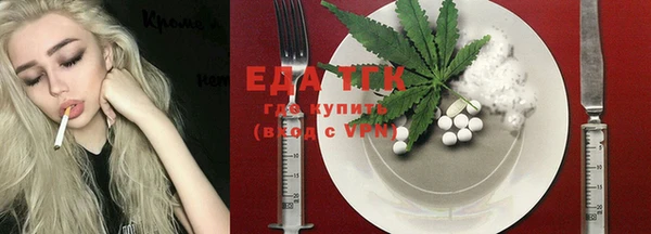 спиды Абдулино