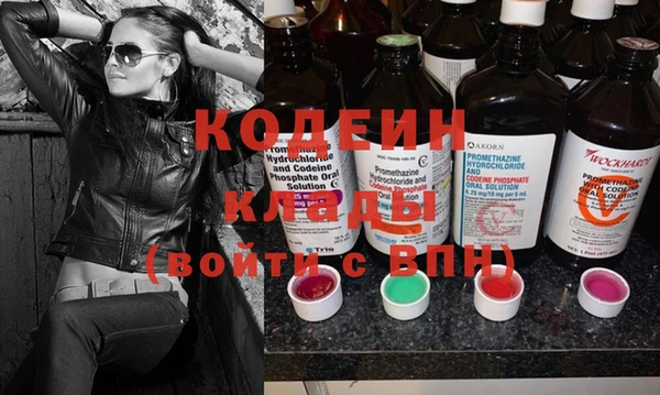 не бодяженный Абаза