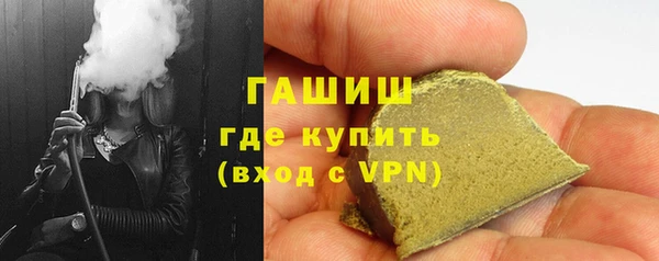 спиды Абдулино