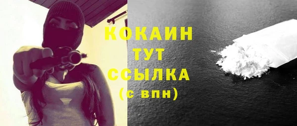 спиды Абдулино