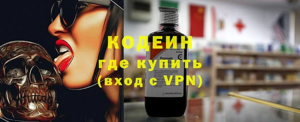 спиды Абдулино