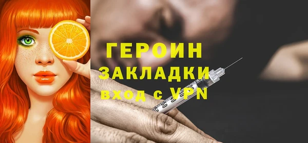 спиды Абдулино