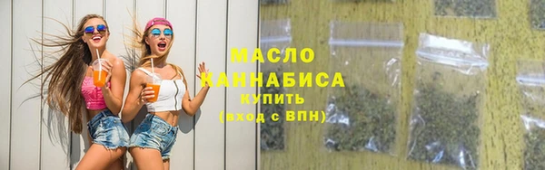 спиды Абдулино