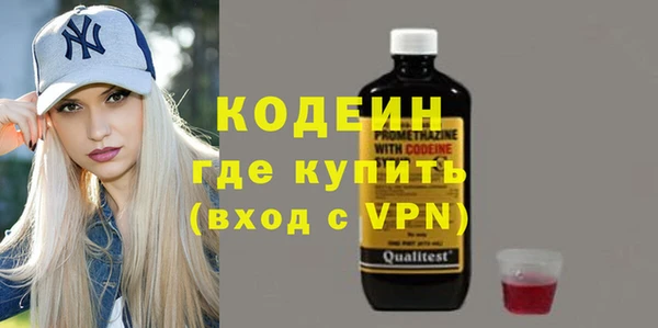 не бодяженный Абаза