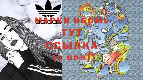 каннабис Абинск