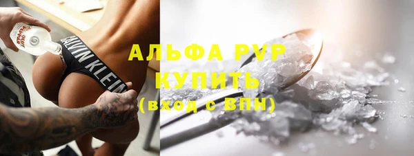 не бодяженный Абаза