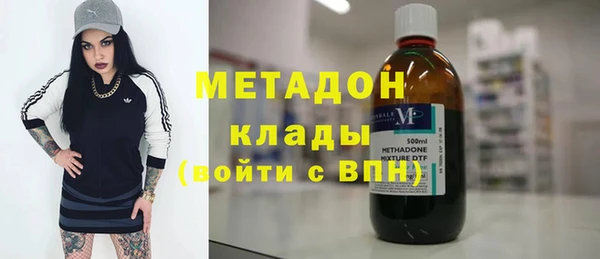 спиды Абдулино