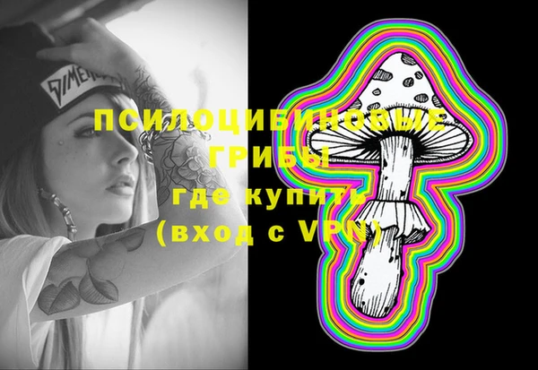 каннабис Абинск
