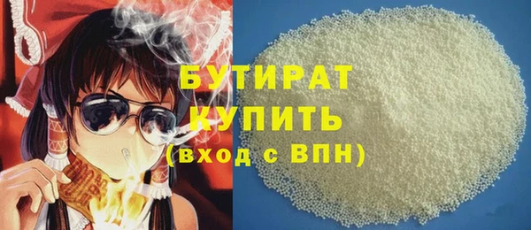спиды Абдулино