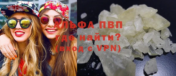 спиды Абдулино