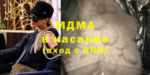 спиды Абдулино
