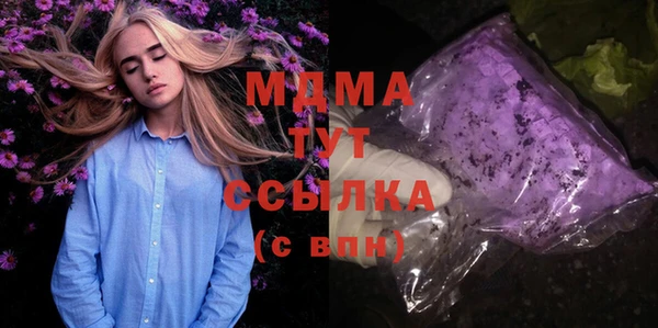 спиды Абдулино