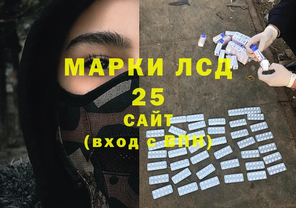 спиды Абдулино