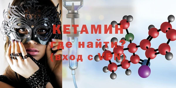 не бодяженный Абаза