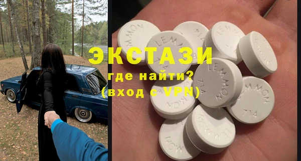 не бодяженный Абаза