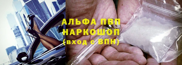спиды Абдулино