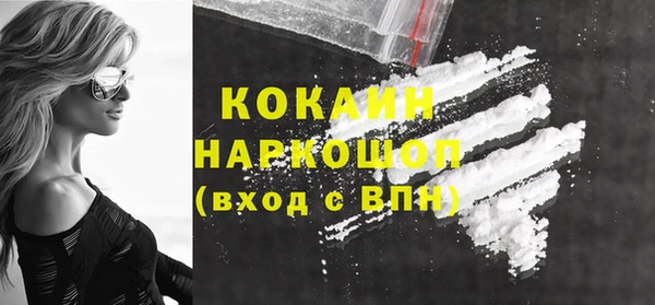 спиды Абдулино