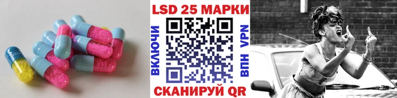 ЛСД экстази кислота Вилючинск