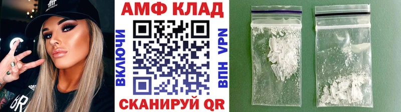 Метамфетамин Декстрометамфетамин 99.9%  кракен зеркало  Вилючинск  закладки 
