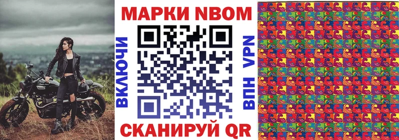 наркота  omg как зайти  Марки 25I-NBOMe 1500мкг  Вилючинск 