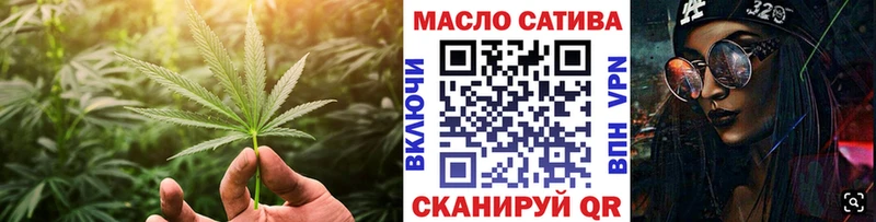 Дистиллят ТГК концентрат  купить наркотик  Вилючинск 